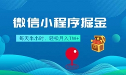 ��18089�ڣ�΢��С������ÿ���Сʱ����������1W+