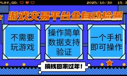 16439ڣϷƽ̨ȫԶһ©Լֻɲ...