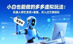 ��17230�ڣ�С��Ҳ�����Ķ�������淨�������˰�æ����+�ͷ���������������