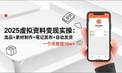 16644ڣ2025ϱʵ٣ѡƷ+ز+ʼǷ+Զһ±10w+