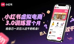 16512ڣС3.0ѵӪ20251£ԼһǧĻᣡ