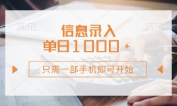 14160ڣϢ¼룬һֻһֻɿʼ0ɱÿ1000+