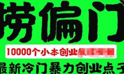 5750ڣǧƫСҵСĿһʺ㡾ˮӡ