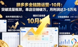 16462ڣƴȫ·Ӫ-10£ͻƿ3-5Ԫ