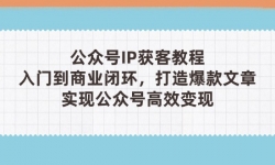 14486ڣںIPͽ̳(3)ŵҵջ챬£ʵֹ...