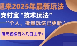 14544ڣ2025ֳ֧淨һֻСռ٣