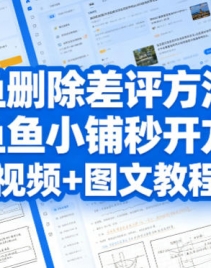 ����ɾ������������������С���뿪��������Ƶ+ͼ�Ľ̳̣�