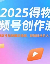 2025ƵŴ ȥӳֱƵ淨10W+