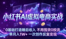 ��17607�ڣ�С����AI�������ʵս��0��������˯�����룬���öڻ�0Ͷ����������1W+��һ�δ�����������