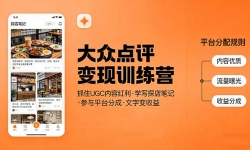 ��17647�ڣ����ڵ�������ѵ��Ӫ��ץסUGC���ݺ�����ѧд̽��ʼǣ�����ƽ̨�ֳɣ�������ֱ�ӱ�����