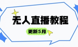 14663ڣֱ̳-5£缼ѡƷ淨ȫֱ