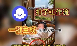 16551ڣÿӹһʷһƵ̳