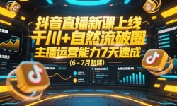 15246ڣֱ¿ߣǧ+ȻȦӪ7ٳ (6-7¿)