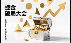 ��17129�ڣ�2026��� �ƾִ�ᣬ�ع�ģʽ���������������ִ�У�����ǧ������ģ�ͣ�����������ǧ��