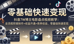 ��18032�ڣ�����7W������Ӱ�̵���Ƶ��ѧ��ȫ���̼�������+���濪ͨ+�̵���ͽ����������ٱ���