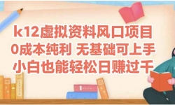 14810ڣk12ϷĿСҲ׬λ