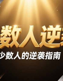 ĳ�������£�������ƽ�þ���ϡȱ������ء������˵���Ϯָ��