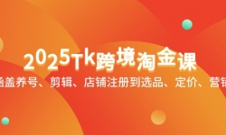 14638ڣ2025Tk羳ԽΣšעᵽѡƷۡӪ