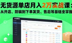 16214ڣ޻Դ2ʵսΣӿꡢƭµۺȻȫ