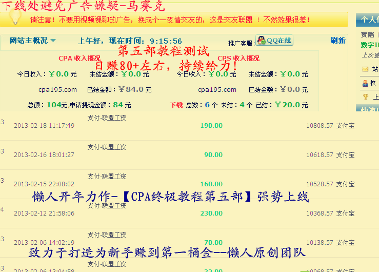 QQͼ20130326120644.png