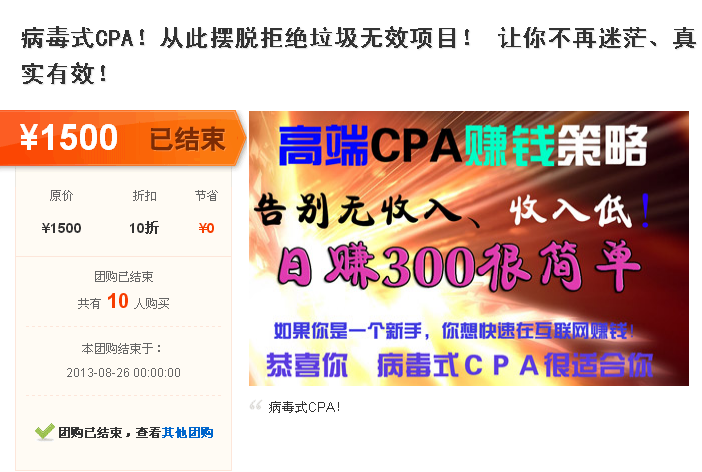 QQ截图20130903101952.png