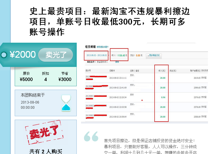 QQ截图20130913004555.png