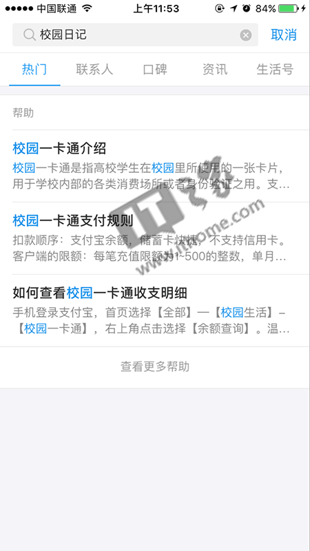 1480397534334.png