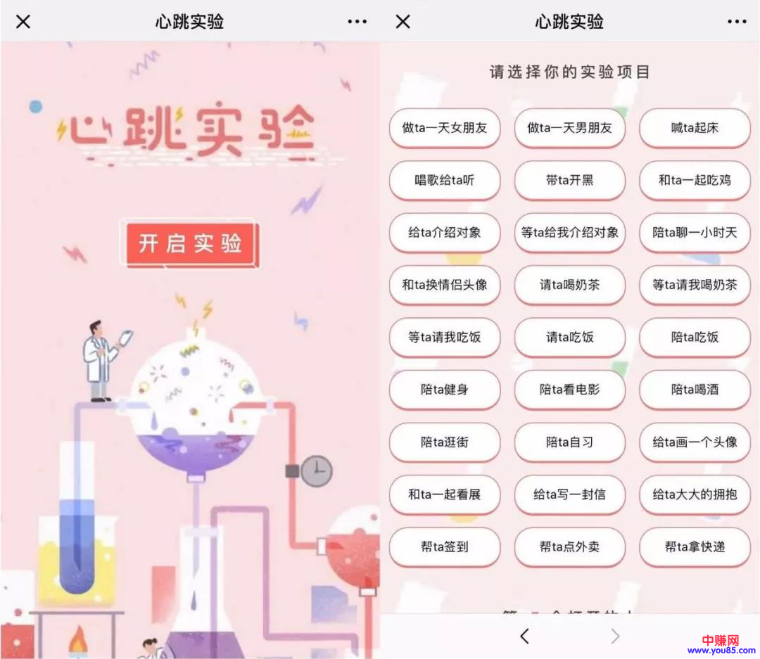 图片2.png