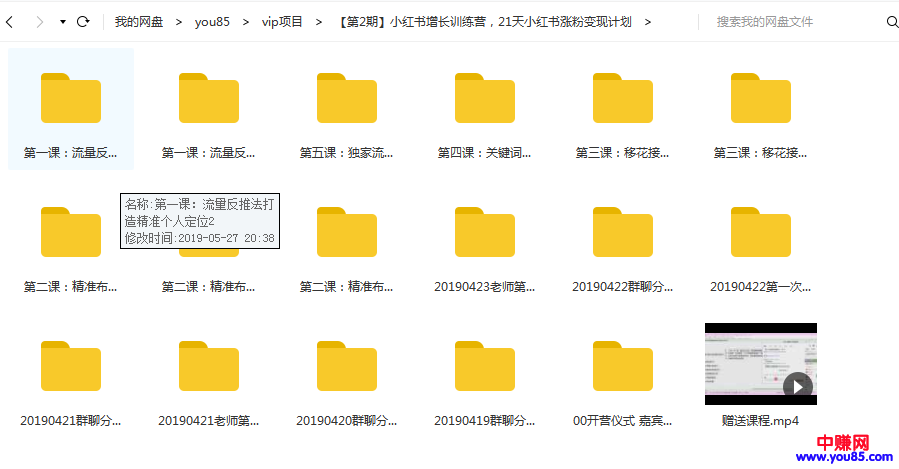 QQͼ20190527203848.png