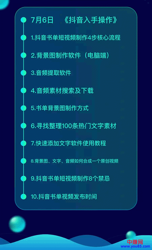 2.gif