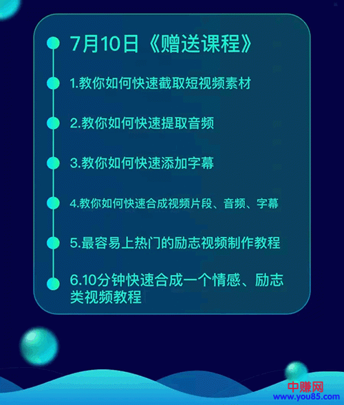 6.gif
