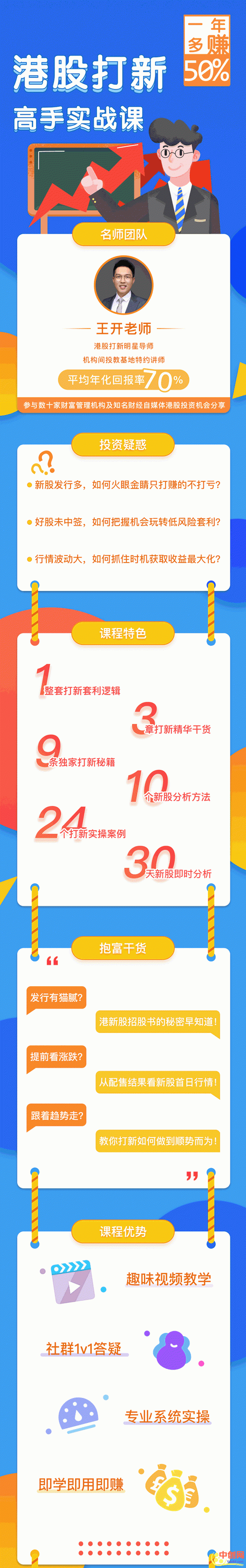 2.gif
