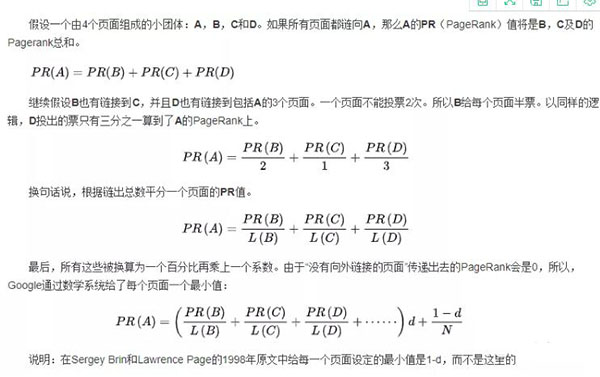 发外链还管用么？2020年还能用的外链策略-第1张图片-腾赚网