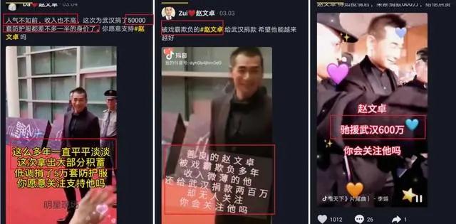 抖音暴利灰产 单人操作每月收入10万竟然是真的！