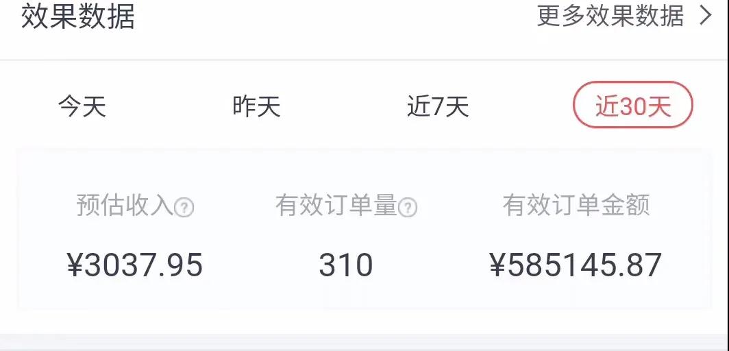 天枢知乎带货第二期，单号操作月佣在3K~1W,矩阵操作月佣可达5W~20W(无水印)-A7站