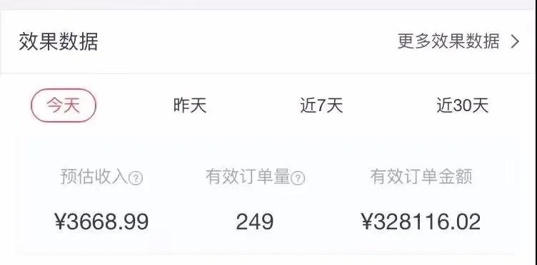 天枢知乎带货第二期，单号操作月佣在3K~1W,矩阵操作月佣可达5W~20W(无水印)-A7站