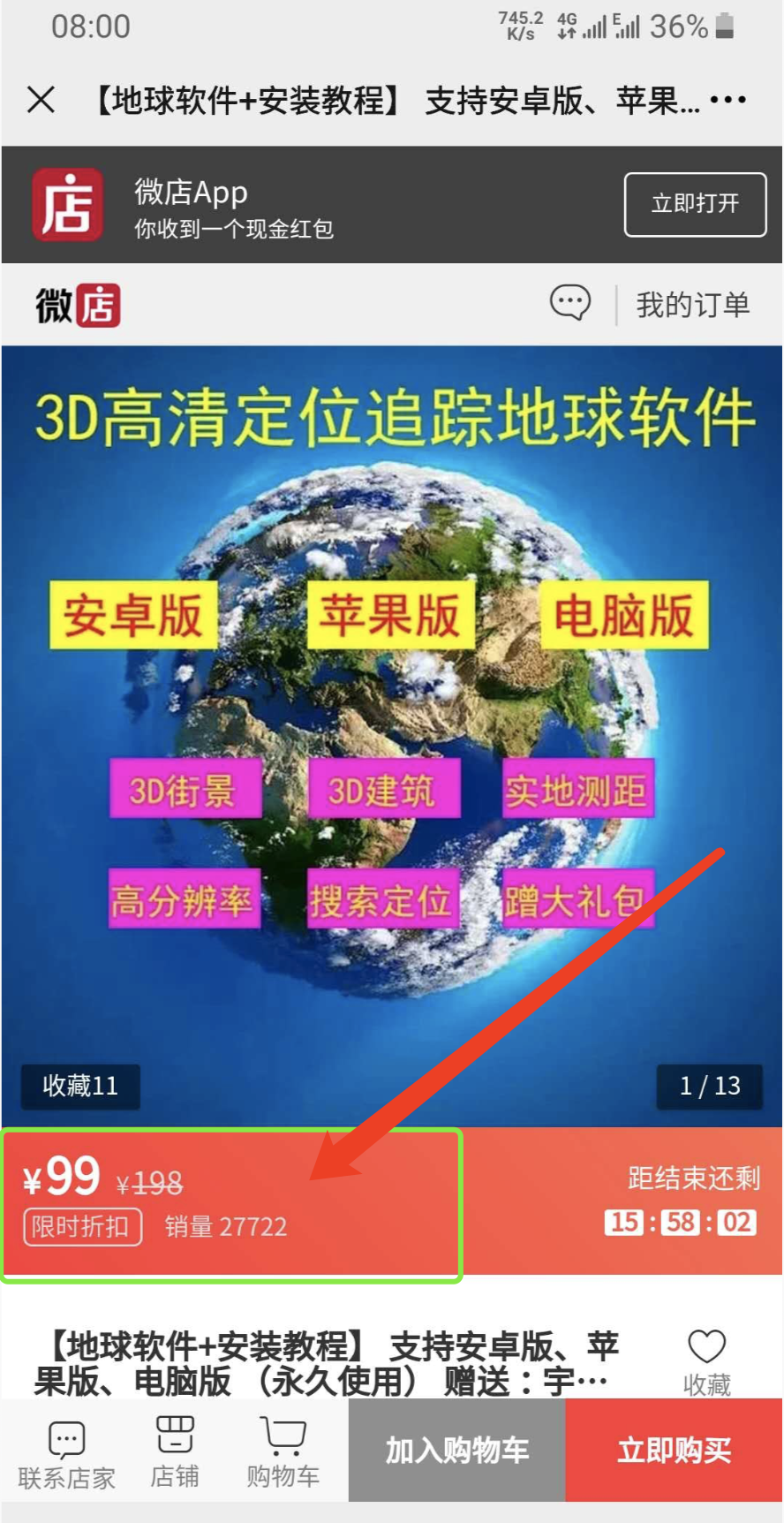 7.png