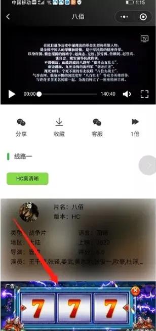 微信小程序流量主赚钱玩法，月月躺赚3万＋