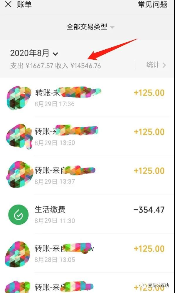 一个百分百可行的0成本虚拟资源赚钱项目：一周左右可以赚钱 0基础月入过万-多课资源站