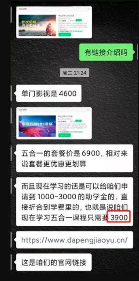 狂撸微信群流量 永远不要低估微信群的威力