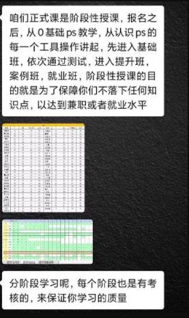 狂撸微信群流量 永远不要低估微信群的威力