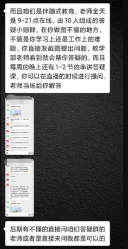 狂撸微信群流量 永远不要低估微信群的威力