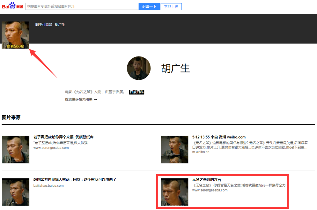 引流200+,月入1万的项目-副业之路