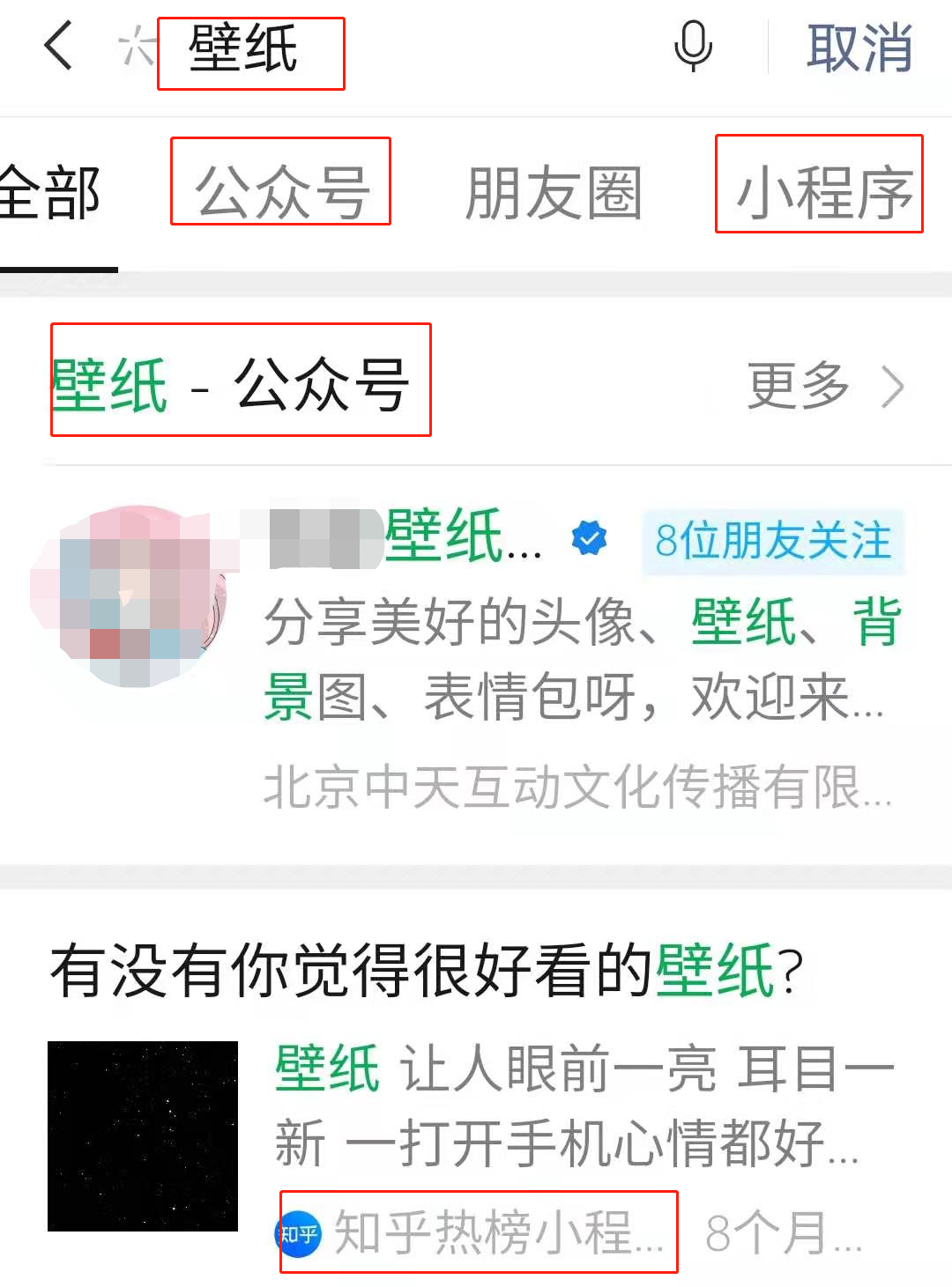 利用小红书快速涨粉变现的副业小项目