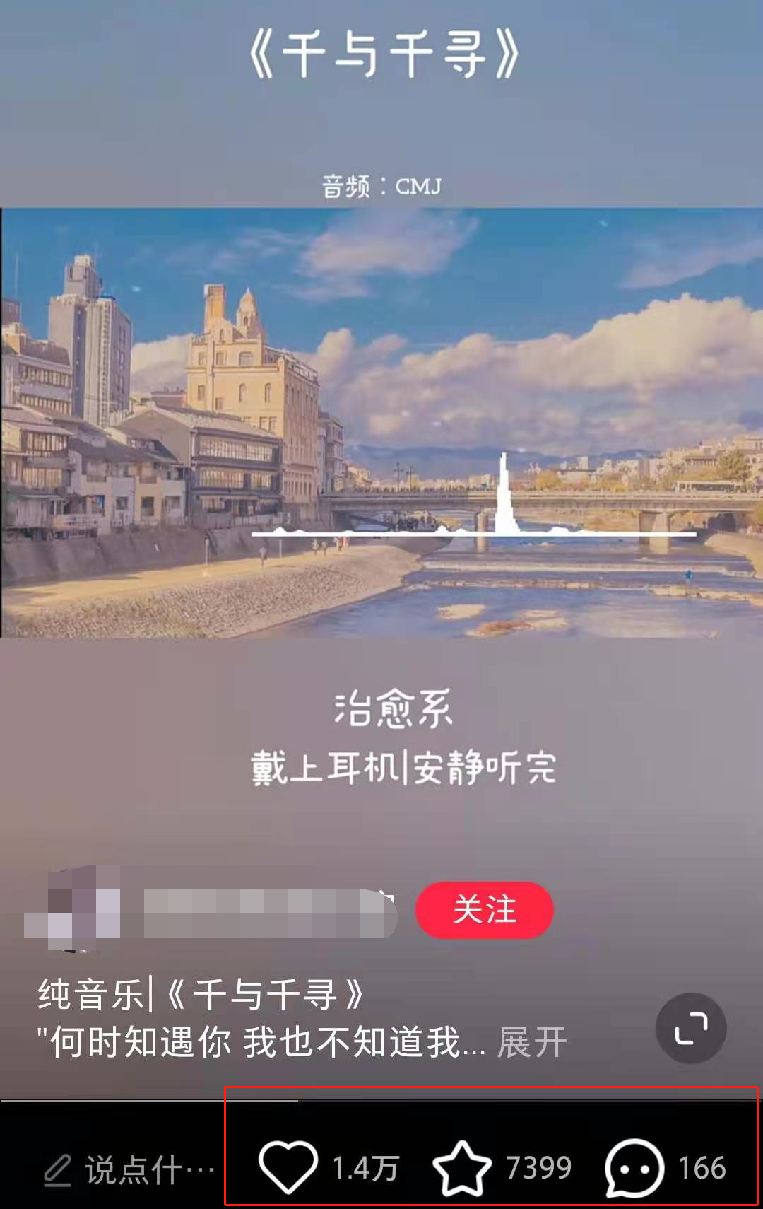 利用小红书快速涨粉变现的副业小项目