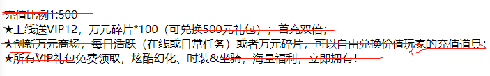 暴利SF游戏CPS项目，有人每天能搞1000多