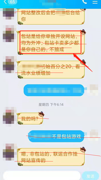 暴利SF游戏CPS项目，有人每天能搞1000多