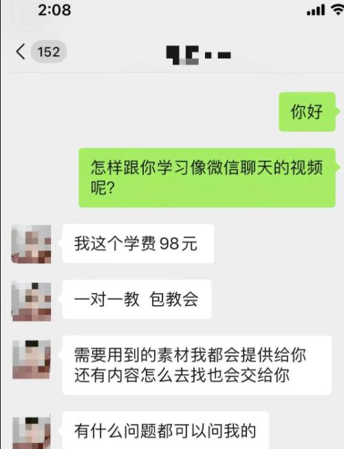 一个运营抖音聊天类短视频，单日收入6000+的赚钱小项目