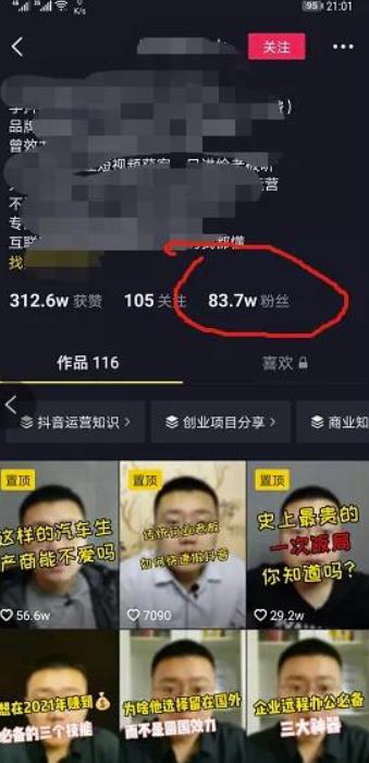 傻瓜式搬运操作整合虚拟产品转化为实体书，一次最少赚5位数