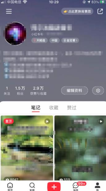 上班族月入6000+小红书引流赚钱副业项目，拆解视频号简单粗暴玩法